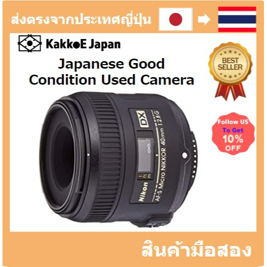 [เลนส์มือสองของญี่ปุ่น] [Japanese Used Lense]Nikon Single Focus Micro Lens AF-S DX Micro Nikkor 40mm F/2.8G Nikon DX Format only