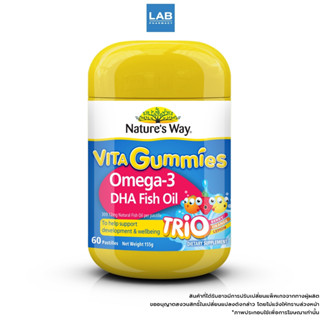 Natures Way Kids Vita Gummies Omega 3 60s - เนเจอร์สเวย์ คิดส์ เยลลี่ผสมโอเมก้า 3