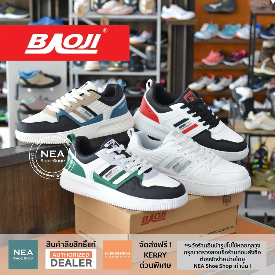 [ลด30% เก็บโค้ด 4100FASHDD] Baoji 767 Smart Classic [M] NEA รองเท้า บาโอจิ ผู้ชาย รุ่นฮิต