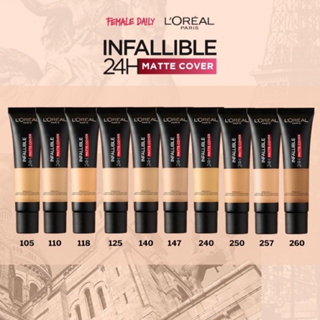 LOreal Infallible 24H Matte Cover Foundation 35ml