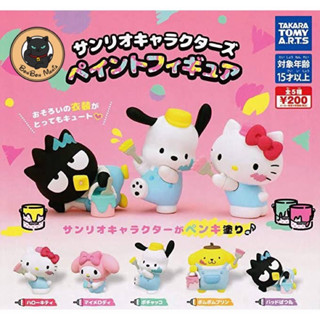 [แบบแยก-เลือกตัวได้]Gachapon Sanrio Characters Paint Mini Figure set