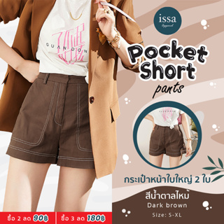 🌸Pocket short กางเกงขาสั้นผู้หญิงเอวสูง Issa Apparel (ใส่โค้ด ISSA13SEP ลด 130) ทรงสวยมากสุดเก๋ ดีเทลแต่งตะเข็บด้ายนอก