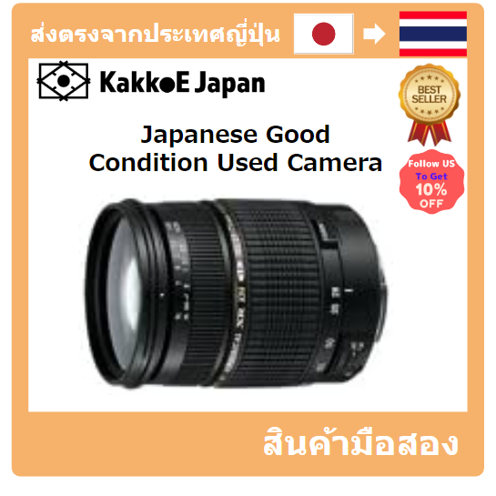 [เลนส์มือสองของญี่ปุ่น] [Japanese Used Lense]Tamron SP AF28-75 F2.8 For Nikon AF A09N