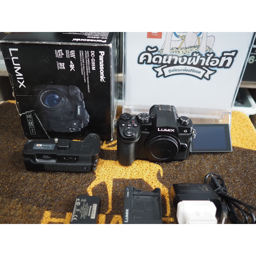 Panasonic Lumix DC-G95 BODY ฟรี Grip เทียบ สภาพสวย ตีไป92% ไม่มีรอยตกกระแทก มีร่องรอยตามการใช้งานเล็นน้อยใต้ฐานกล้อง ชัต