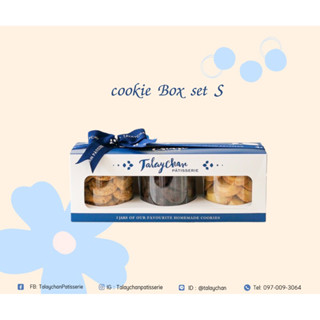 Cookie Box Set size S