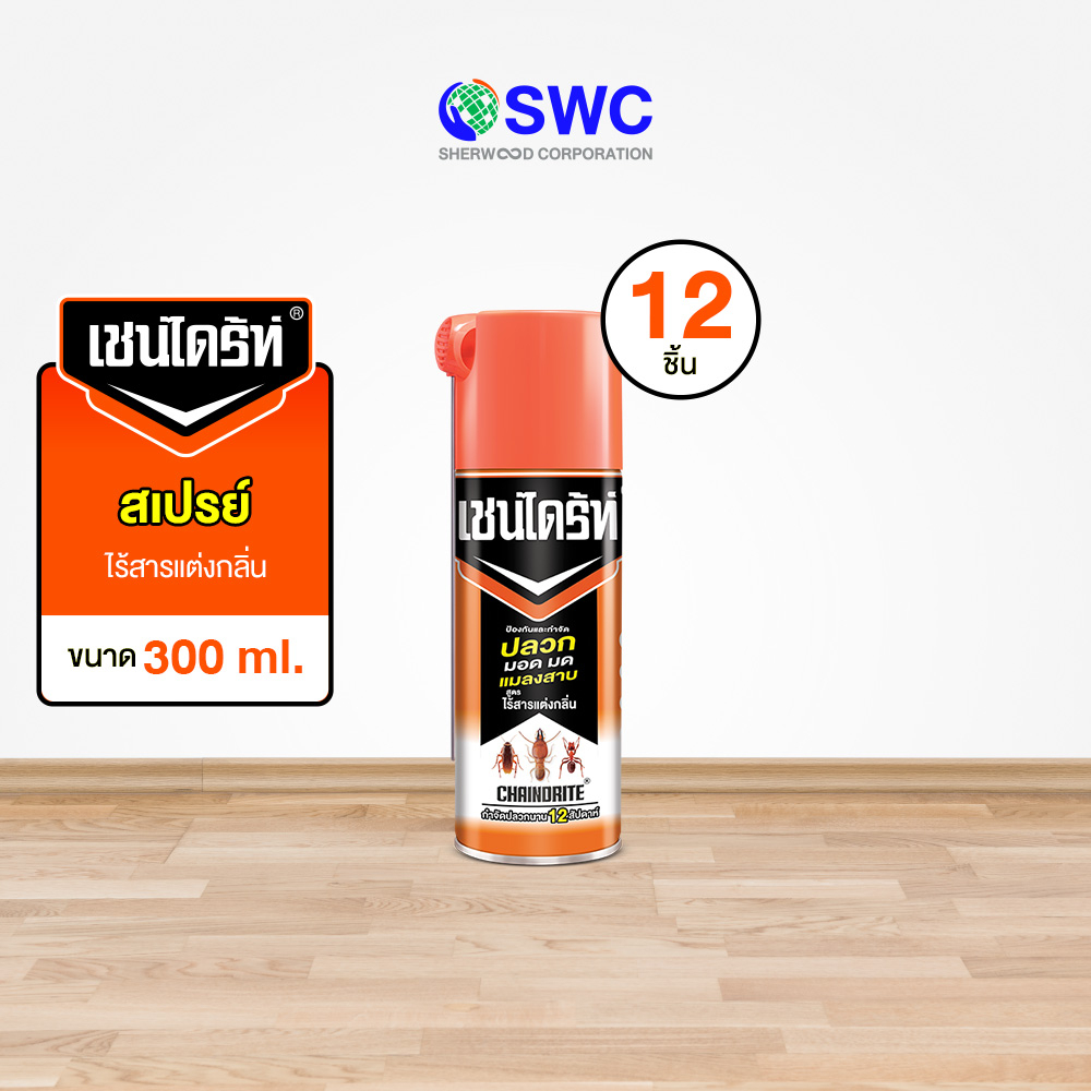 [ยกลัง 12 ชิ้น] Chaindrite เชนไดร้ท์ 3 สูตรไร้สารแต่งกลิ่น กำจัดปลวก มด แมลงสาบ ขนาด 300 ml.