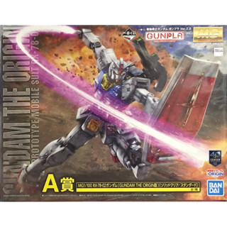 Mg 1/100 Gundam The Origin [สีพิเศษ Solid Clear] Ichiban Kuji : A Prize