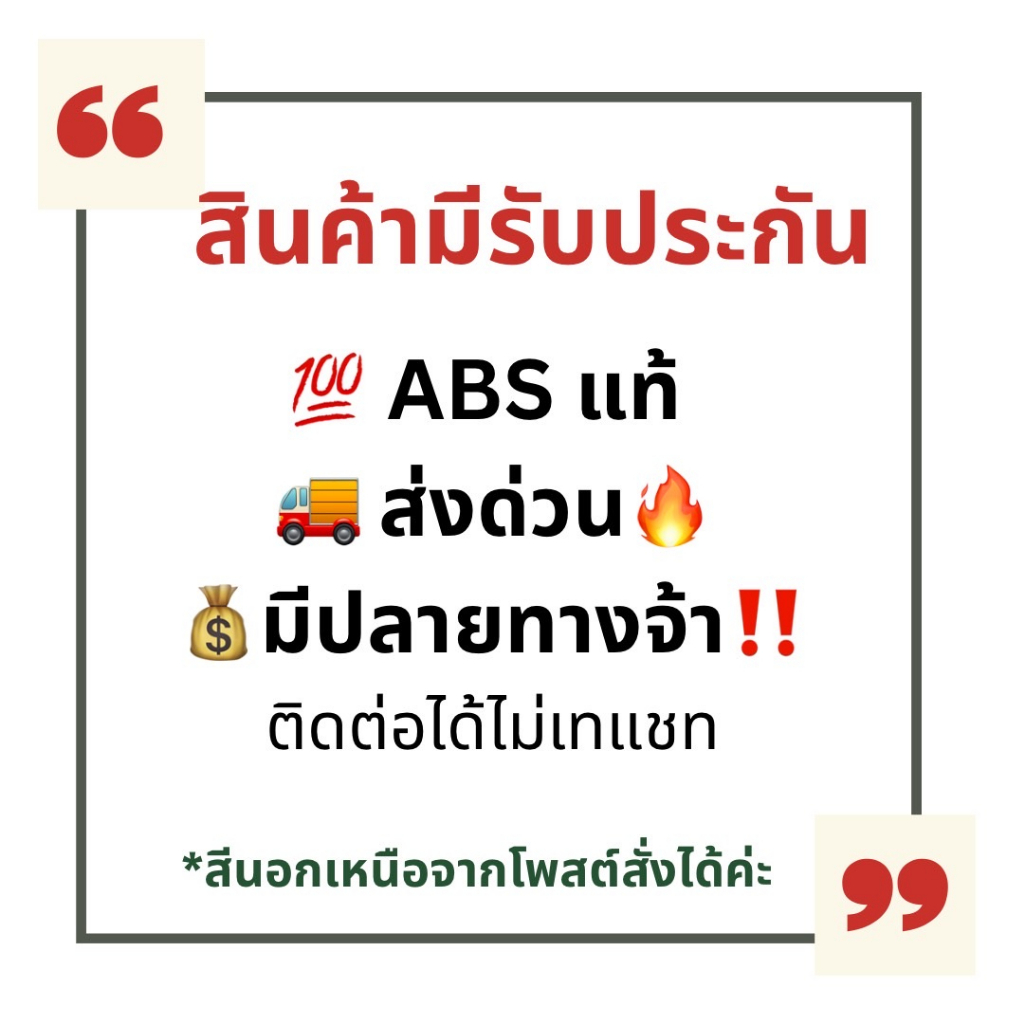 ชุดสี เฟรม มีโอ ตาเดียว MIO MX115 ตาโต mio 1 ตา ครบคัน 5 ชิ้น รถปี 2005-2007 สีแดงแก้วลายมังกร - รูปที่ 2
