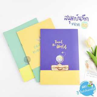 สมุดบันทึกเย็บลวด Double A 80 แกรม 24 แผ่น ขนาด B5