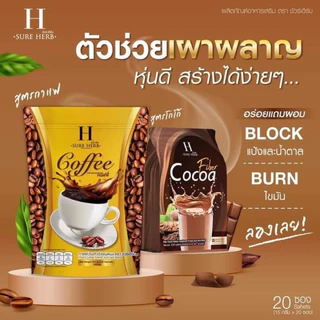 #โกโก้ชัวร์เฮิร์บ #กาแฟชัวร์เฮิร์บ #ลดไขมัน #ดื้อยาลดยาก