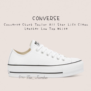 รองเท้า Converse Chuck Taylor All Star Lift Clean Leather Low Top White 🐲⚠️ สินค้าพร้อมกล่อง รองเท้าหนัง รองเท้าสีขาว