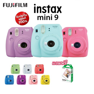 FUJIFILM INSTAX MINI 9 แถมฟรีFilm pack10*1pack รับประกันศูนย์