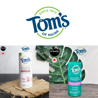 ผลิตภัณฑ์ระงับกลิ่นกาย Toms of Maine® Natural Strength Plastic-Free Deodorant 56 g โรลออนสติ๊ก สำหรับผู้หญิง