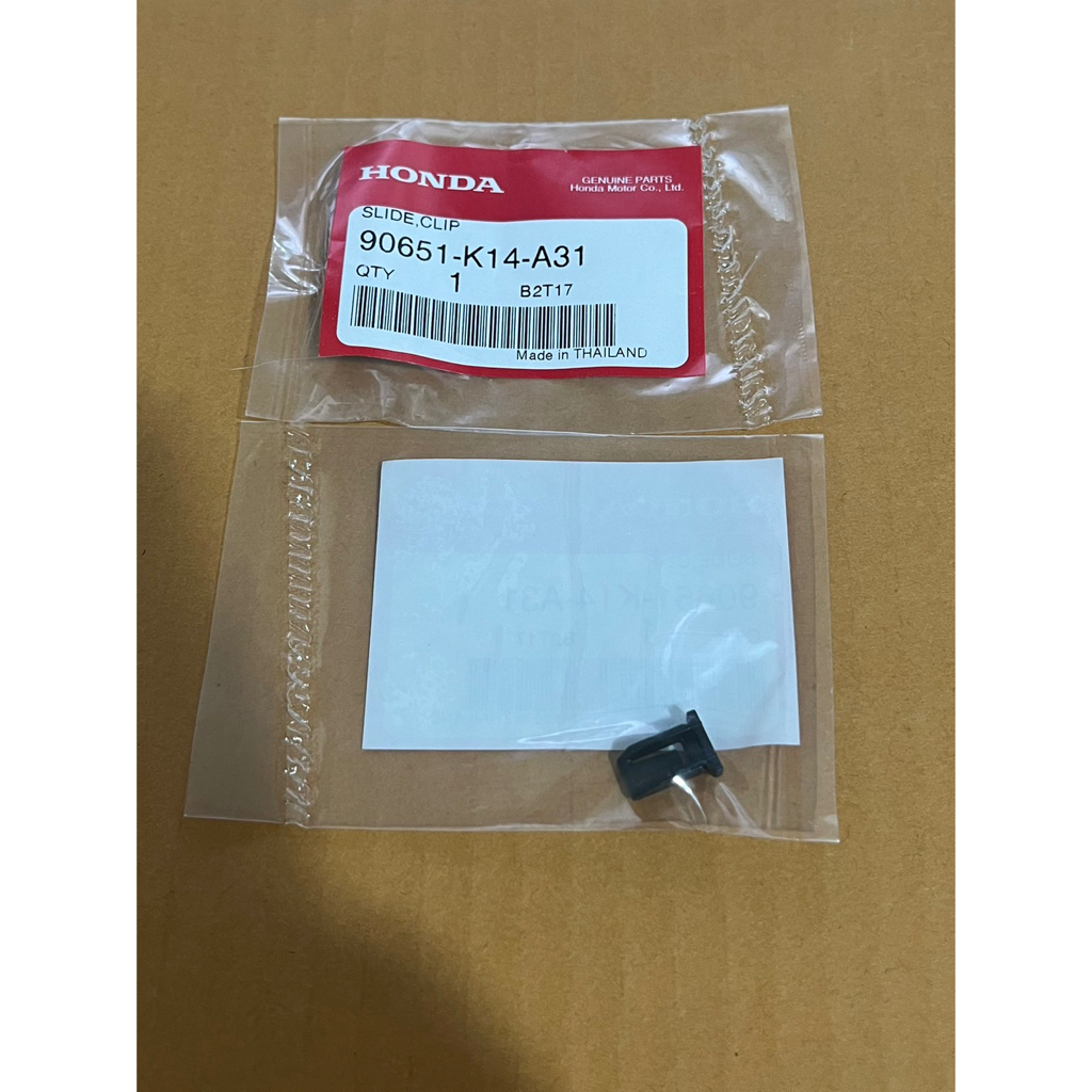 honda MSX CB CBR GROM 90651-K14-A31 คลิป SLIDE,CLIP