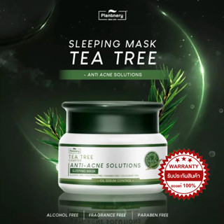 ราคาพิเศษ Plantnery Tea Tree Sleeping Mask 50g สลีปปิ้งมาสก์ลดสิวสูตรเข้มข้น