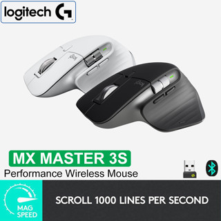 Logitech MX Master 3S Wireless Mouse - เมาส์ไร้สายประสิทธิภาพสูง (มีสินค้าพร้อมจัดส่งในไทย)