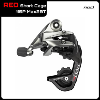 ตีนผีขาสั้น SRAM RED 22 x11SP SHORT CAGE MAX 28T C2 เสือหมอบ 11สปีด ของแท้100%