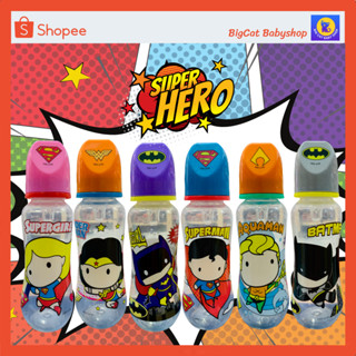 ขวดนมจูจู ซูเปอร์ฮีโร่ ขนาด 8 ออนซ์แพ็ค 3 ขวด JUJU Feeding Bottle Super Hero 8 OZ.