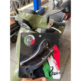 มือเบรกVespa ชิ้นงานอลูมิเนียมcnc มีสีดำ/เงิน ส่งด่วนทุกวัน🚛