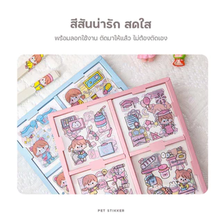 Sticker สติ้กเกอร์ ลายการ์ตูนเด็กผู้หญิง 100แผ่น / 20แผ่น สำหรับตกแต่งโน็ตบุ๊ค แล็ปท็อป แท็บเล็ต เคสโทรศัพท์