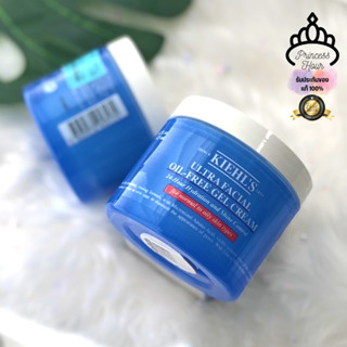 KIEHLS Ultra Facial Oil-Free Gel Cream ป้ายห้างไทย