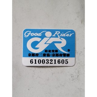 สติ้กเกอร์รถประมูลญี่ปุ่น good rider