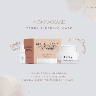 [พร้อมส่ง] Terryเธอร์รี่ Terry sleeping Mask ครีมเธอรี่ เซรั่มอินครีม Dalah Serum 🤍ซื้อครีม 1 กระปุก แถมฟรี เซรั่ม