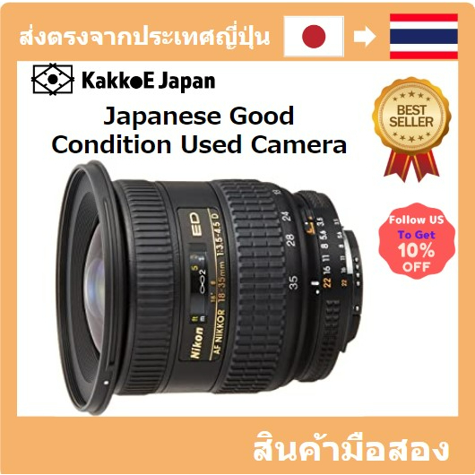 [เลนส์มือสองของญี่ปุ่น] [Japanese Used Lense]Nikon AF Zoom Nikkor ED18-35 F3.5-4.5D (IF)