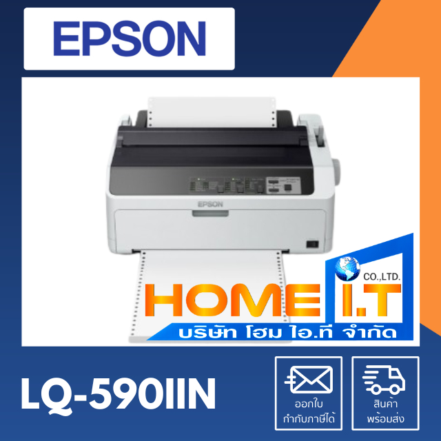 EPSON LQ-590IIN DOTMATRIX แคร่สั้น 24 เข็มพิมพ์ NETWORK