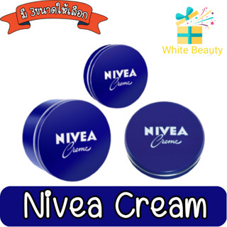 Nivea Cream 60ml/ 150ml/ 250ml.นีเวีย ครีม ตลับน้ำเงิน 60มล/ 150มล /250มล.