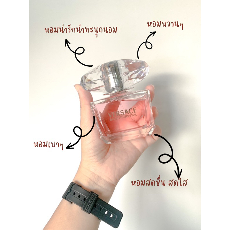 น้ำหอมVersace(น้ำหอมน้ำสีชมพู)