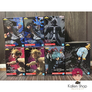 [Pre-Order/พร้อมส่ง] ฟิกเกอร์แท้💯 My Hero Academia - The Evil Villains (Vol.1-7) (Bandai Spirits) ฟิกเกอร์มายฮีโร่