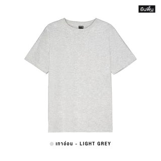 YuenPuen ยืนพื้น เซตเสื้อยืดคอกลม แขนสั้น สีขาว เทาอ่อน เทาเข้ม เทาดิน เทาดำ และ สีดำ 1 เซต 6 ตัว