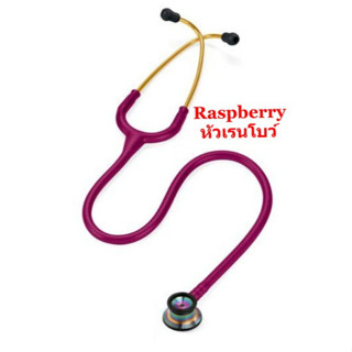 หูฟังแพทย์ Stethoscope 3M รุ่น Classic II Infant (สำหรับเด็กทารก)