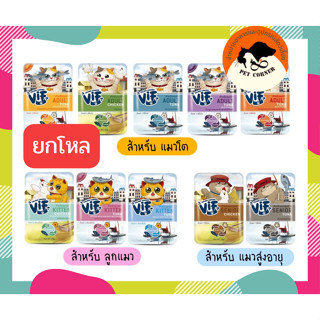 (ยกโหล)Felina Canino VIF อาหารเปียกแมวชนิดซอง ขนาด 75 กรัม  เพาซ์แมว