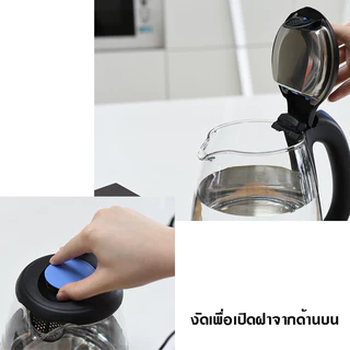 OXYGEN กาต้มน้ำไฟฟ้า EK-188 กาต้มน้ำ