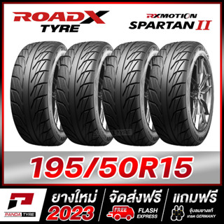 ROADX 195/50R15 ยางรถยนต์ขอบ15 รุ่น RX MOTION SPARTAN II - 4 เส้น (ยางใหม่ผลิตปี 2023)