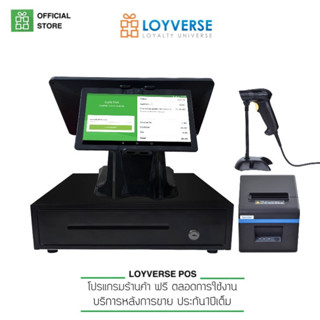 Loyverse POS รุ่นท็อป2จอฝั่งลูกค้าCDS 10.1+จอหน้า 15.6 เครื่องพิมพ์ N160iil wifi สแกนเนอร์LSH2500