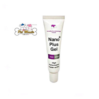 Nano Plus Gel 20g. เจลใส่แผล สำหรับสัตว์เลี้ยงด้วยแร่เงินธรรมชาติ แผลหายไว สบายตัว