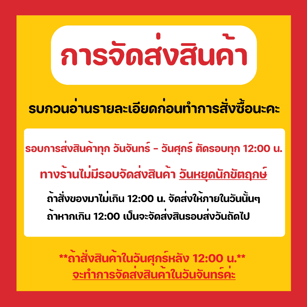 พวงกุญแจ Mr.Tall  (Mr.men and Little miss) [ไม่ได้แถมสายรัดแล้วค่ะ] #1