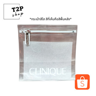 พร้อมส่ง ของแท้ กระเป๋า คลินิก Clinique Bag ใบเล็ก สีใส กันน้ำ