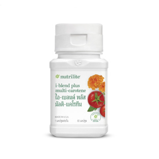 ของแท้/ช็อปไทย‼️Amway นิวทริไลท์ ไอ-เบลนด์ พลัส มัลติ-แคโรทีน Nutrilite I-Blend Plus multi-carotene