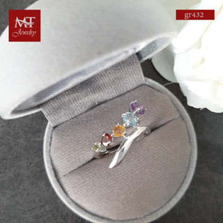 MT แหวนพลอยแท้  พลอยธรรมชาติแท้หลากสี (Muti Color) ตัวเรือนเงินแท้ ชุบทองคำขาว  Natural Gemstone Silver Ring (gr432) ไซส์ : 57, 60 MT Jewelry (มณีธารา)