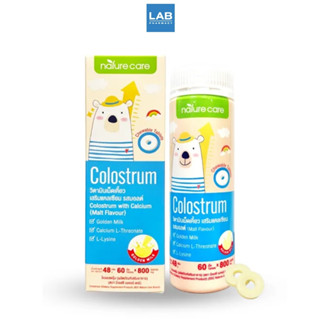 BSC Nature Care Colostrum 60 Tablest - โคลอสตรุ้ม วิตามินเม็ดเคี้ยว รสมอลต์ เสริมแคลเซียม ให้ลูกแข็งแรง 60 เม็ด/ขวด