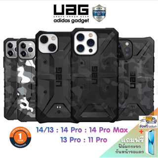 🇺🇸 [ส่งฟรี+แถมฟิล์มกระจก] UAG รุ่น Pathfinder SE - 14 / 14 Pro / 14 Pro Max/ 13 Series / 11 Pro เคส [ รับประกัน 1 ปี ]