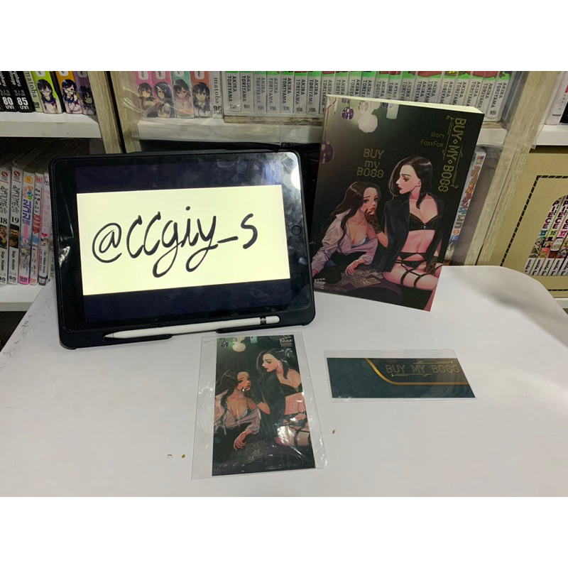 Buy my Boss ฉันซื้อเจ้านายกิน + ที่คั่น + Postcard + Sticker