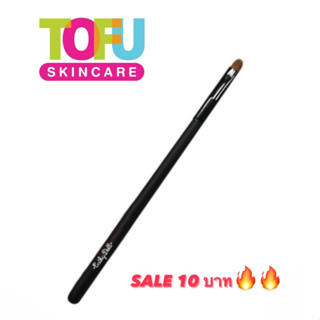 SALE 🔥 10 บาท 🔥 Eye Shadow Brush No.12