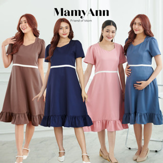 A062 ชุดคลุมท้องให้นม ใส่ทำงาน แบรนด์ MamyAnn ♥ พร้อมส่ง!! มีโค้ดส่วนลด ชุดคลุมท้องใส่ทำงาน ชุดคลุมท้องใส่เที่ยว