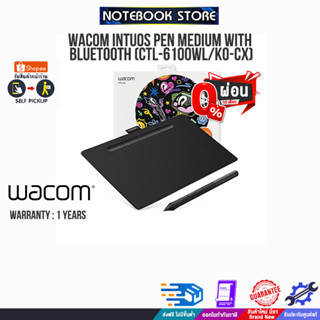 [ผ่อน0%10ด.]WACOM INTUOS PEN MEDIUM WITH BLUETOOTH  (CTL-6100WL/K0-CX)/ประกัน 1 Y