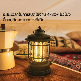 Save ปลีก/ส่ง ตะเกียง ตะเกียงแคมป์ปิ้ง โคมไฟกลางแจ้ง แบบชาร์จไฟ Camping lamp ไฟฉาย เดินป่า แคมป์